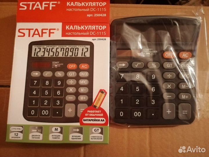 Калькулятор