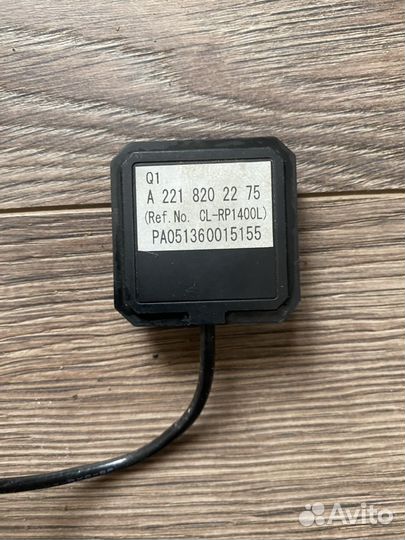 Антенна Mercedes S-Class W221