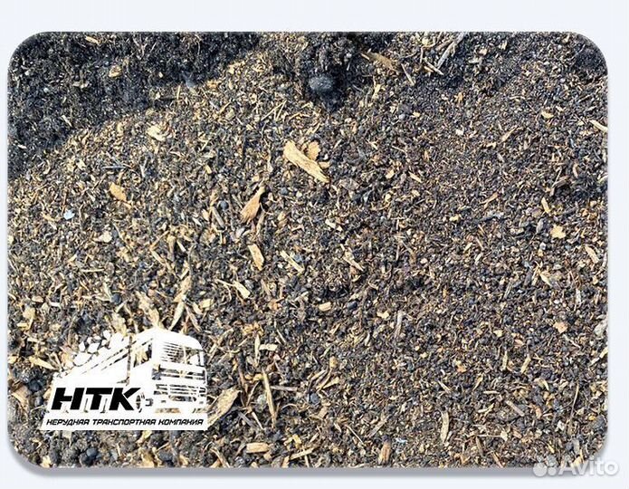 Конский перегной