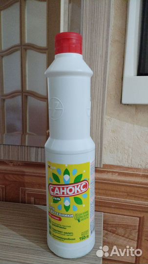 Бытовая химия для дома