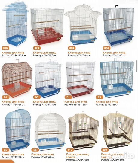 Клетки для грызунов и попугаев