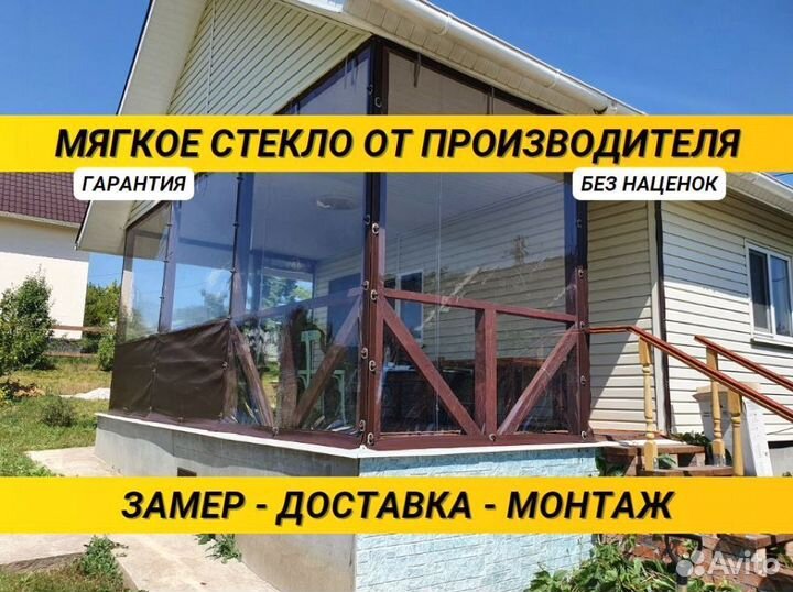 Пленка пвх для окна m-3673