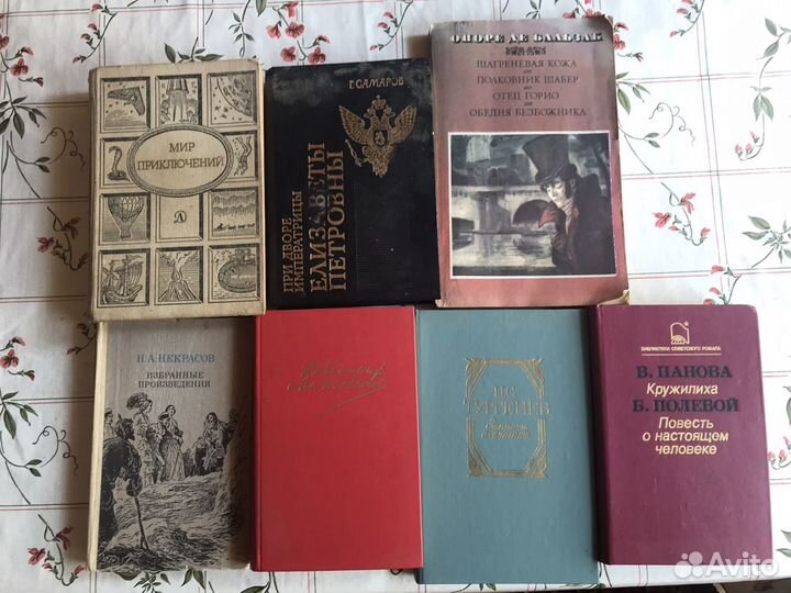 Книга новейшая история и др