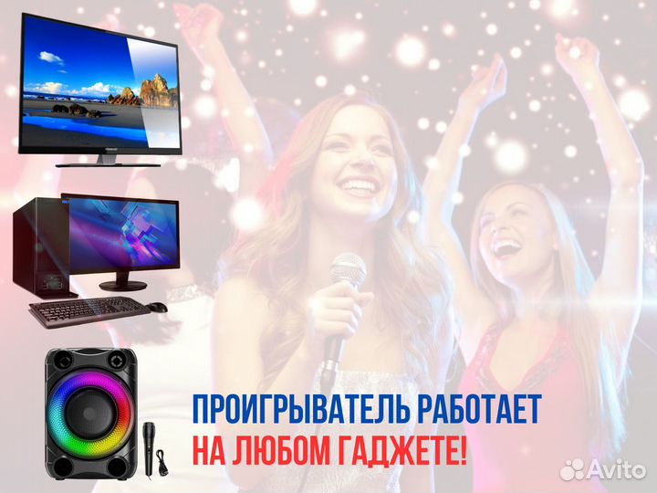 Караоке более 4000 песен.Яндекс диск ссылка