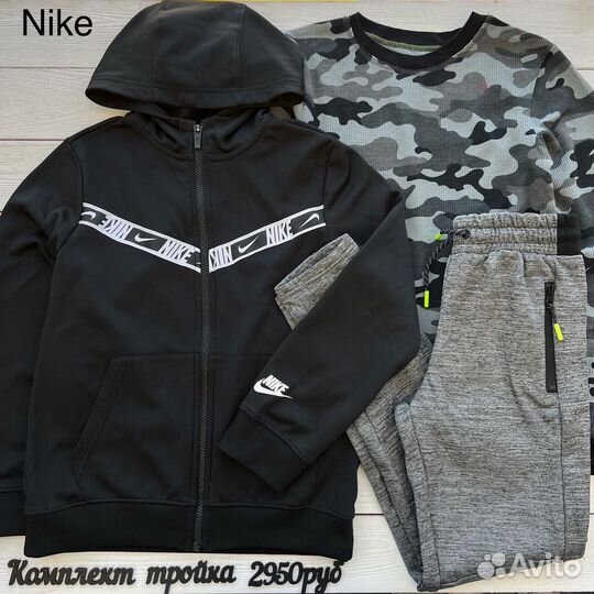 Спортивный комплект 146 152 размер куртка
