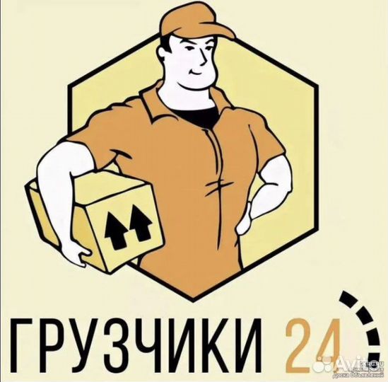 Грузоперевозки Газели/Грузчики/Переезды