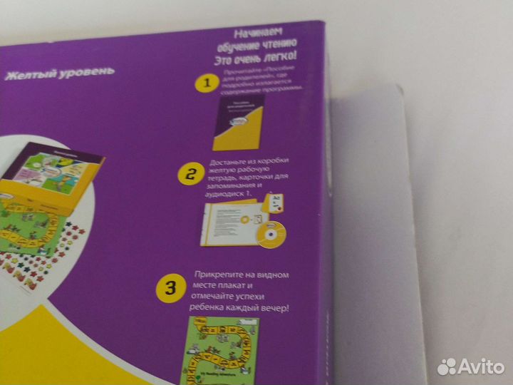 Обучение английскому языку hooked on phonics