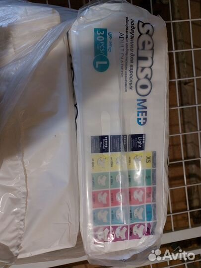 Памперсы для взрослых l 30 шт