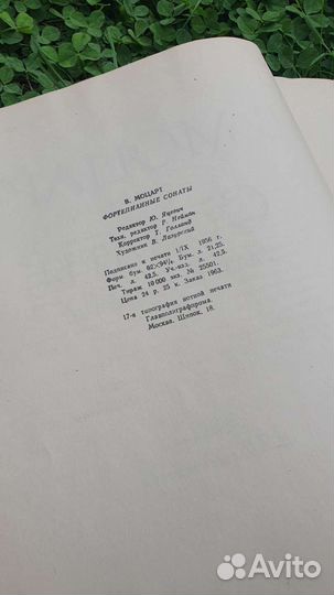 Ноты Моцарт Сонаты