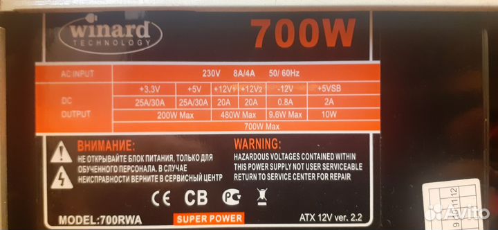 Компьютер для Игр