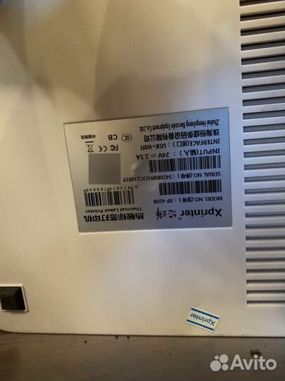 Xprinter xp 420b wifi+usb