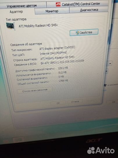 Acer 2ядра,320hdd,4 Гб озу,вид 512+из озу рабочий