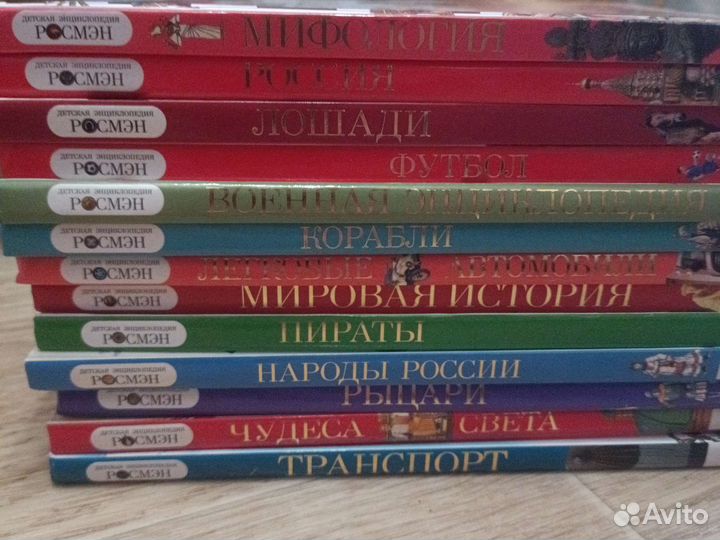 Детская энциклопедия 