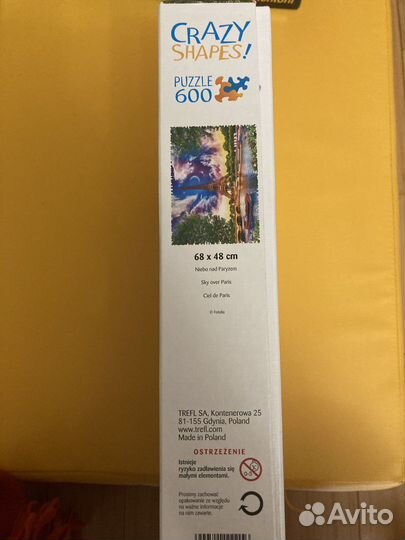 Пазл Trefl Crazy Shapes 600