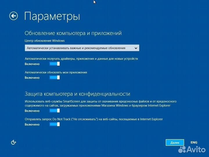 Ремонт ноутбуков Уcтановка windows