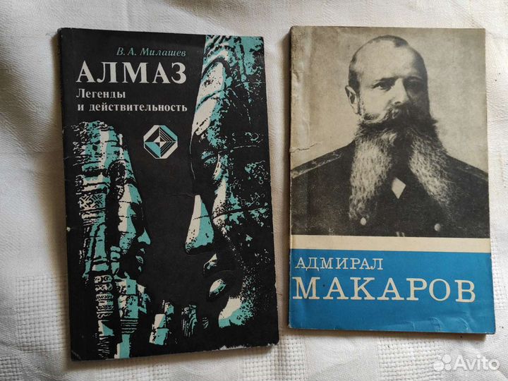 Занимательная литература