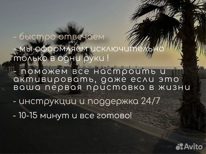 Подписка PS Plus Основной 3 мес. / Игры PS4-PS5