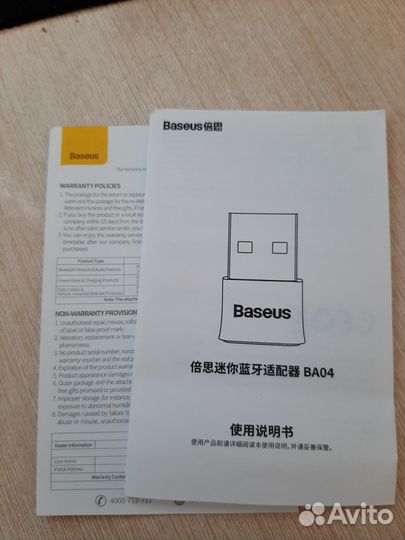Bluetooth адаптер Baseus