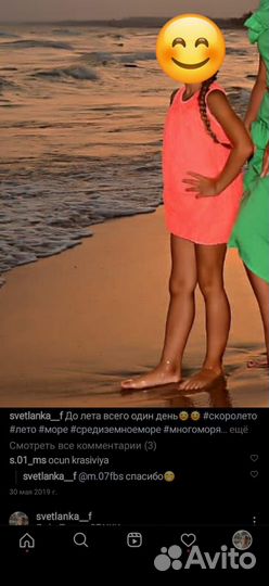 Платье нарядное (туника) для девочки. Кружево