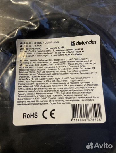 Hold ME Разветвитель сплиттер hdmi 4K