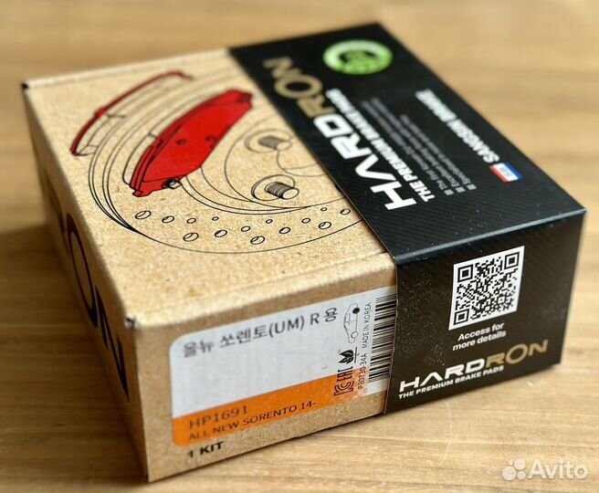 Колодки задние HP1691 Kia Sorento 3 (UM)