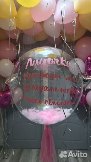 Наклейки на шарики, индивидуальные надписи