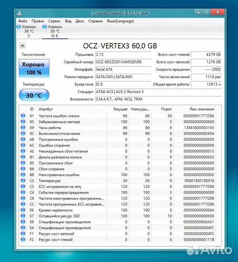 Vertex3 ssd 60 Gb