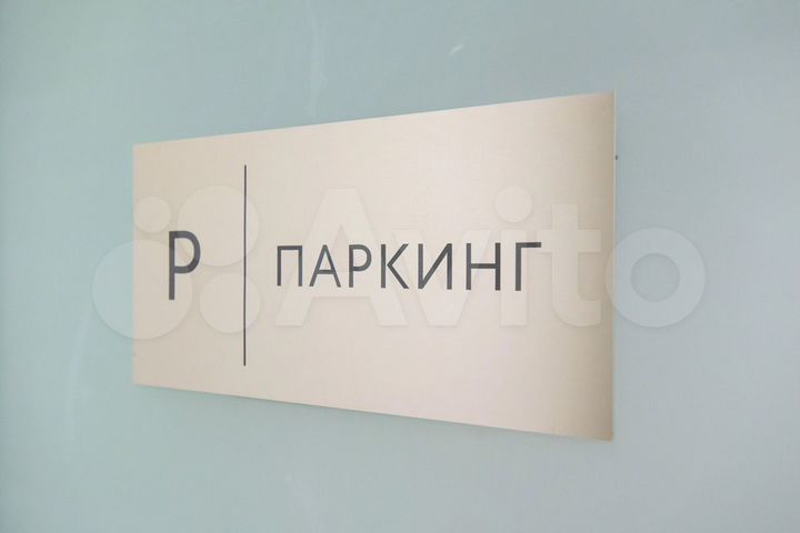 Машиноместо, 17 м²