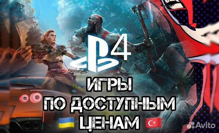 Игры PS4 - PS Store Украина / Call of Duty: Warzon