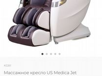 Массажное кресло US Medica Jet