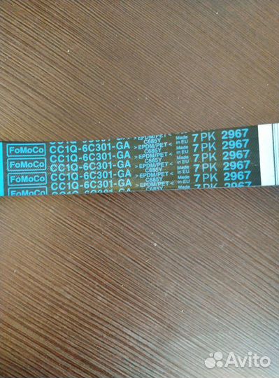 Ремень приводной Ford 1750992