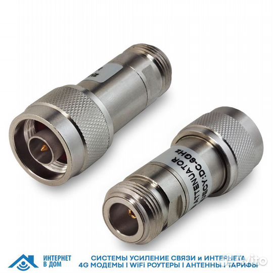 Аттенюатор 20 дБ N-50-20-2 (0-6 ггц)