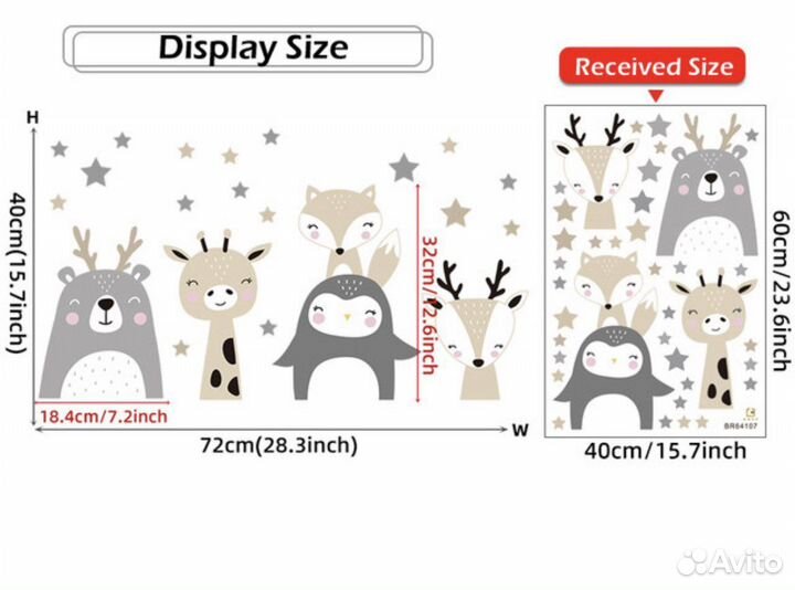 Наклейки на стену (детские)