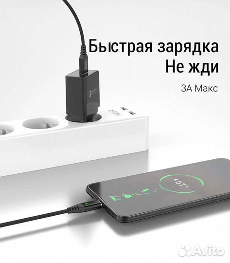 Магнитный кабель Pzoz/3A/ Micro USB или Type C