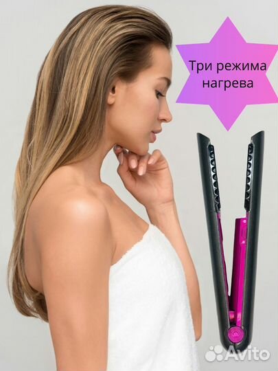 Выпрямитель для волос беспроводной, утюжок