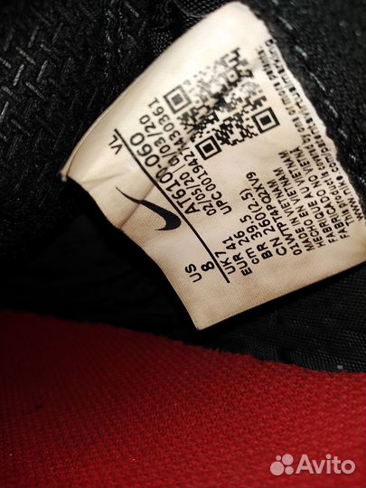 Футбольные кроссовки