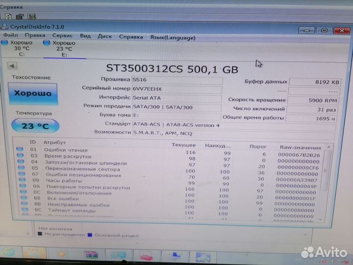 Жесткий диск для компьютера 500GB