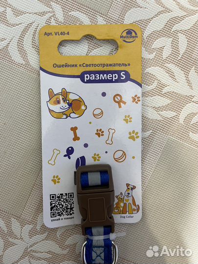 Ошейник светоотражатель S