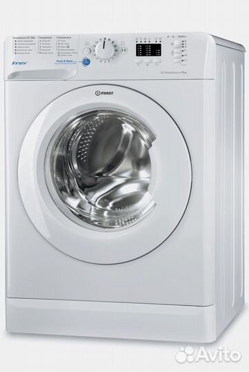 Стиральная машина indesit