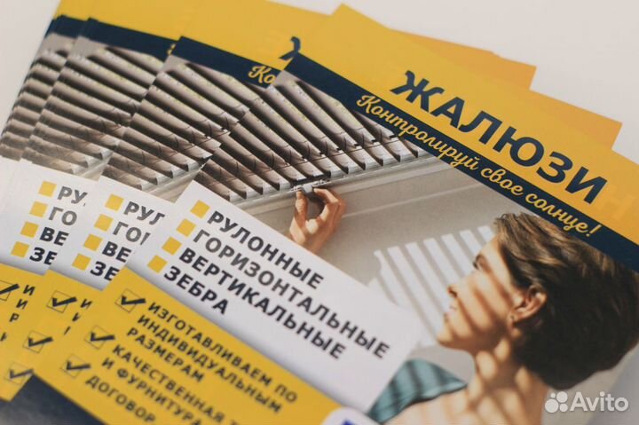 Печать визиток, листовок, буклетов