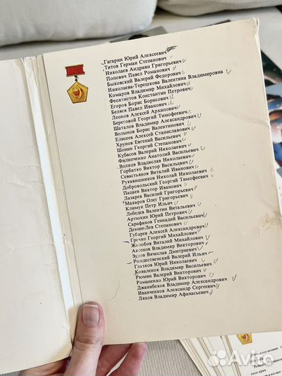 Открытки Летчики-космонавты СССР