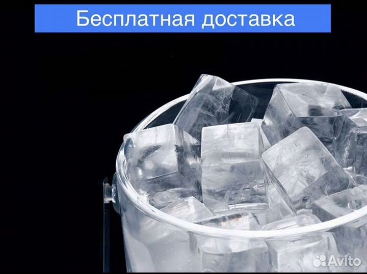 Лёд пищевой хошизаки