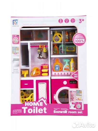 Прачечная для кукол с аксессуарами