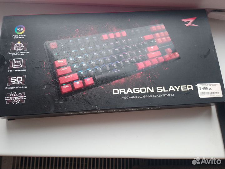 Игровая механическая клавиатура