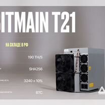 Asic майнер Bitmain T21 / 190 TH/S