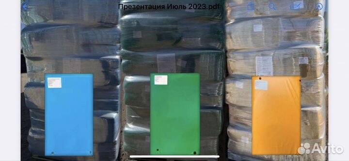 Торф верховой кислый 250 л