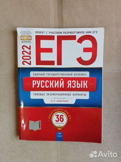 ОГЭ ЕГЭ 2019-1022 гг