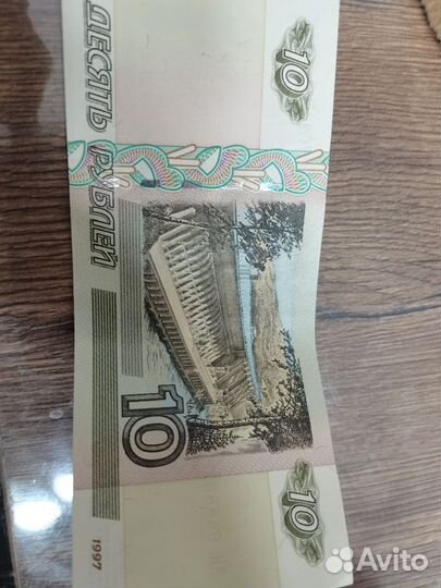 Бумажные деньги