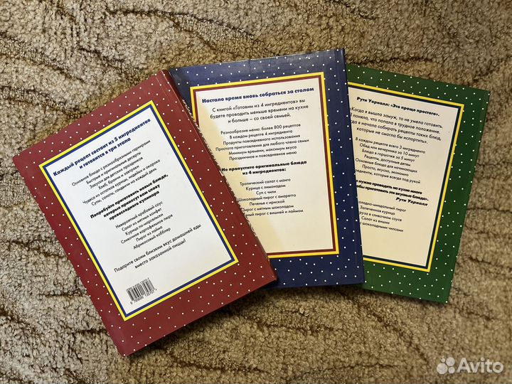 Книга хороших рецептов