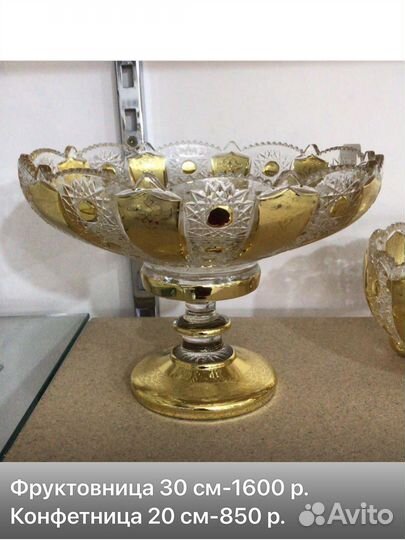 Фруктовница